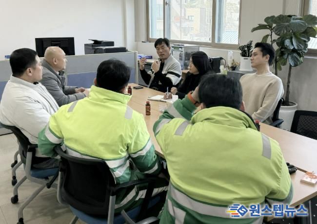 수원시 장안구 정자1동, 생활폐기물 수거운반 대행업체와 소통 간담회 개최