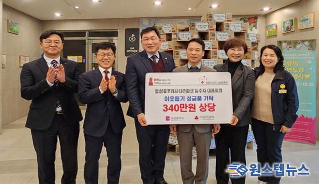 부산광역시의회 박희용 의원, ‘사랑의 라면트리’ 현장 함께해