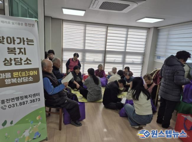 여주시 흥천면, 2026년 첫 번째 '마음 온(溫):ON' 행복상담소 운영