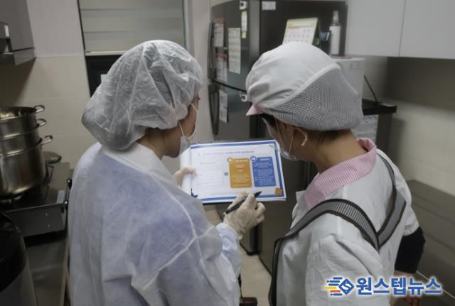 시흥시어린이ㆍ사회복지급시관리지원센터는 철저한 점검을 통해 공공급식의 안전을 지키고 있다.