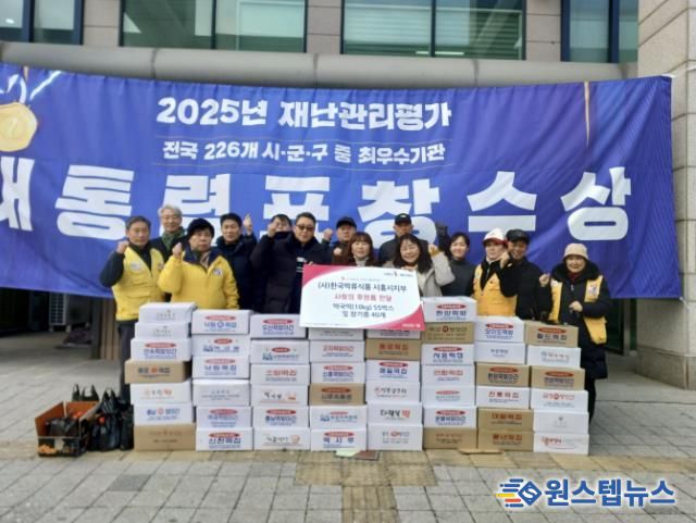 떡류식품가공협회 시흥시지부, 설맞이 사랑의 떡 기부