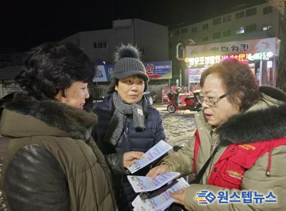 한국자유총연맹 동두천시지부 생연1동위원회, ‘내 집 앞·내 점포 앞 눈‧얼음 내가 치우기’ 캠페인 전개