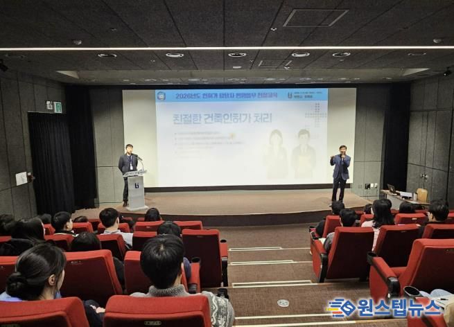 장환식 주택국장이 인허가 담당 공무원들 대상으로 민원 응대 친절 교육을 하고 있다.