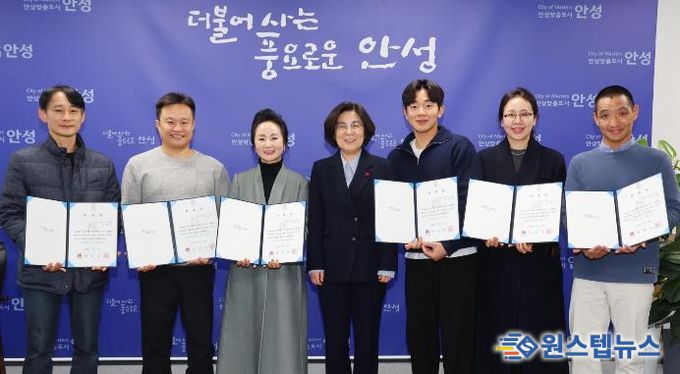 안성시, 남사당바우덕이 풍물단 상쇠 및 뜬쇠 위촉