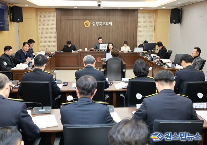 소방본부·재난안전실 등 2026년도 주요 업무계획 청취