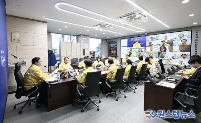 겨울철 자연재난 대응상황 점검을 위한 영상 회의를 진행하고 있다