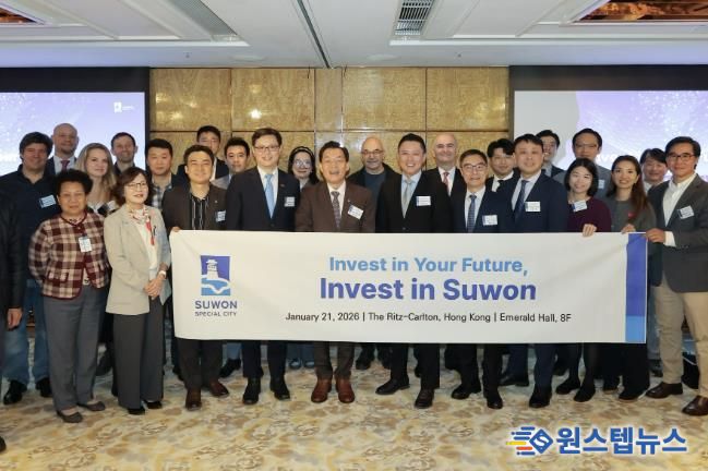 이재준 시장(가운데)과 투자유치설명회 참석자들이 함께하고 있다.
