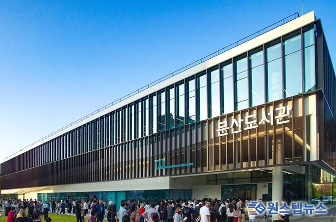 파주 문산도서관