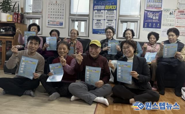 수원시 권선구 금곡동, 경로당 찾아 ‘새빛 생활비 패키지’ 직접 홍보
