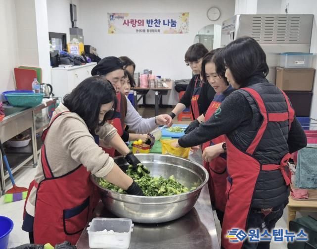 수원시 권선구 권선2동 통장협의회 “사랑의 반찬 나눔”