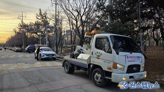 시흥도시공사, “우리 아이 안전이 최우선”... 불법 주정차 집중 계도에 총력