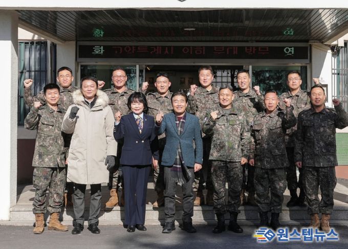 고양특례시의회 김운남 의장, 육군 제60보병사단 방문해 통합방위 공조 방안 논의