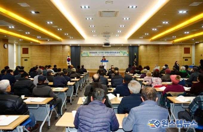 이천시, ‘2026년도 새해농업인실용교육’ 성료