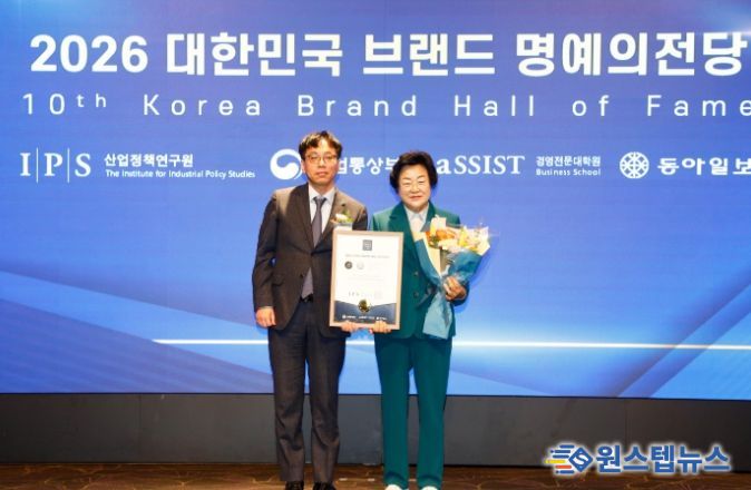 이천시, ‘2026 브랜드 명예의 전당’ 농특산물 부문 3년 연속 대상 쾌거