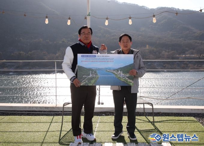 남양주시, 하남시와 ‘친환경 출렁다리’의 청사진을 그리다!