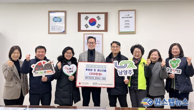 남양주시 ‘함께하는 사람들’, 다산1동 홀몸 어르신 생신상 후원