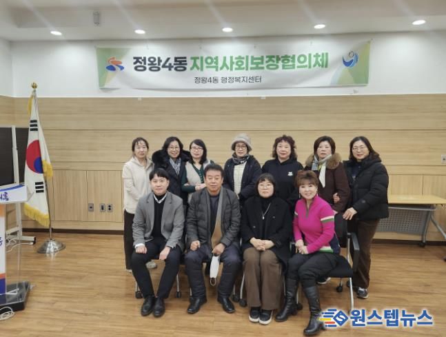 시흥시 정왕4동 지역사회보장협의체, '한끼 밥상 나누기ㆍ추가 과일 지원'으로 돌봄 강화