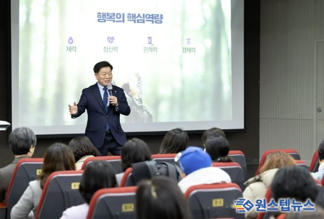 박승원 광명시장이 지난 22일 광명시 평생학습원에서 열린 ‘2026년 평생학습 사업설명회’에서 ‘유능한 도시, 유능한 시민! 평생학습으로 열어가다’를 주제로 특강하고 있다.