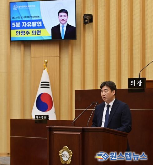 광주광역시 서구 주민참여포인트제 조례