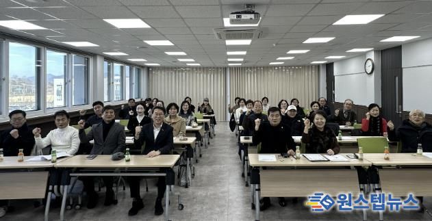 바르게살기운동 남양주시협의회, 새해 첫 정기회의 개최