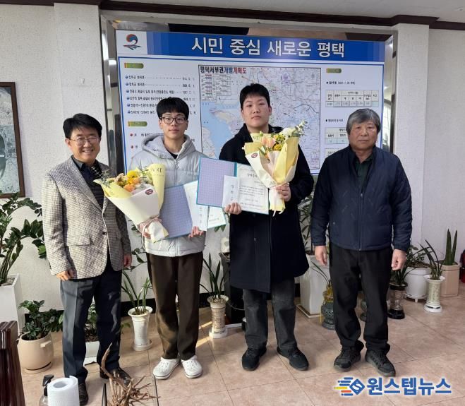 바르게살기운동 평택시 현덕면위원회, 지역 인재 육성을 위한 따뜻한 나눔 실천