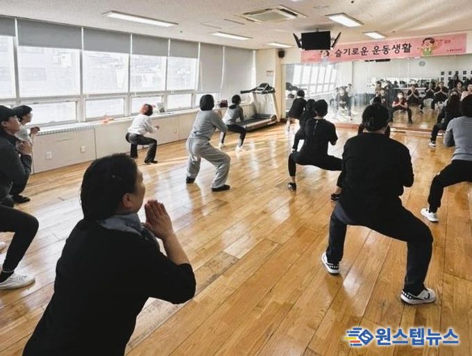 광명건강생활지원센터에서 2026년 상반기 '슬기로운 운동생활' 프로그램을 진행하고 있다.