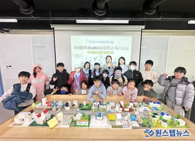 공유학교 운영 모습