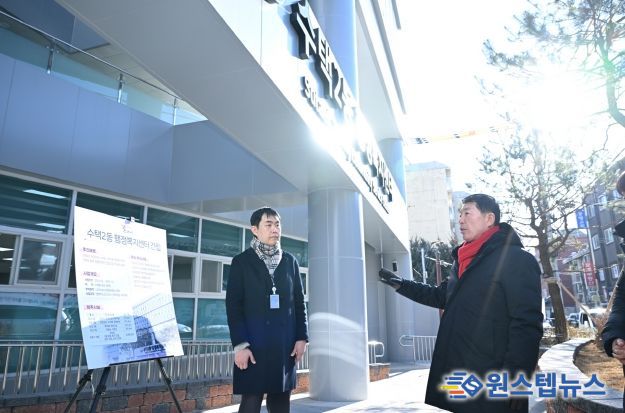 백경현 구리시장 수택2동 행정복지센터 개청 전 최종 현장 점검