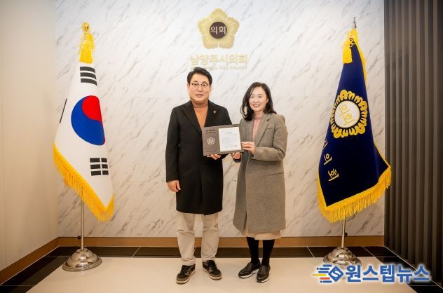 남양주시의회, 공공도서관 사회적 가치 확산에 기여한 공무직 근로자 이인자 작가 표창 수여식 개최