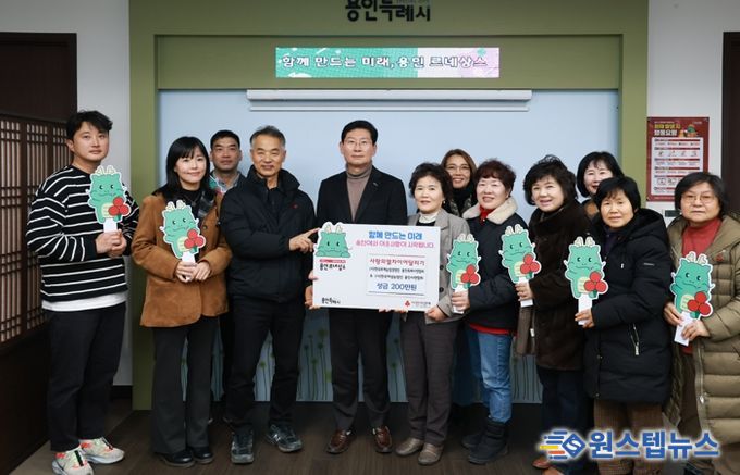 이상일 시장과 농업단체 관계자들이 23일 시청 시장실에서 성금 전달식을 마친 뒤 기념사진 촬영을 하고 있다.