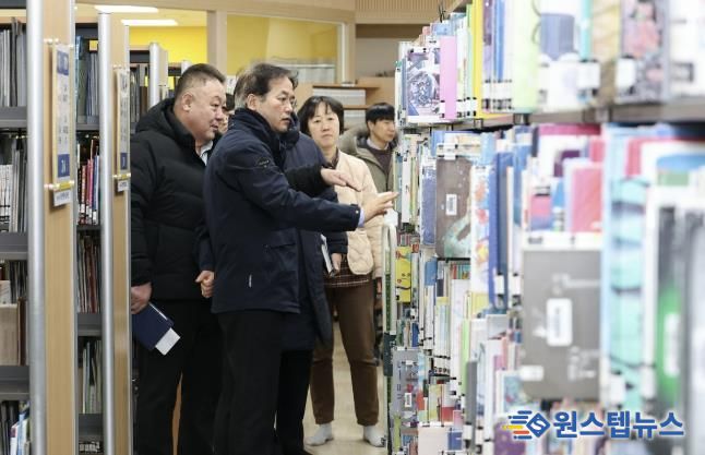 행신어린이도서관 현장 점검