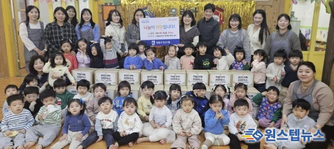 수원시 영통구 광교1동, 시립광교동어린이집과 함께하는 이웃사랑 나눔