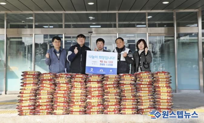 한범희 전 수원시의회 의원, 수원시 권선구에 백미 후원