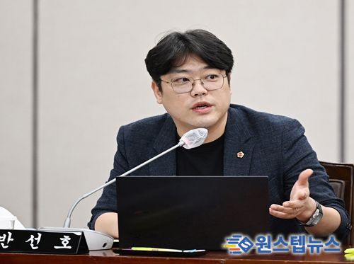 부산시의회 반선호 의원