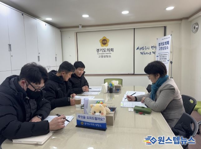 고은정 의원, 경기경제자유구역 고양메타밸리, 산업부 의견 반영해 신속지정 총력 기울여야