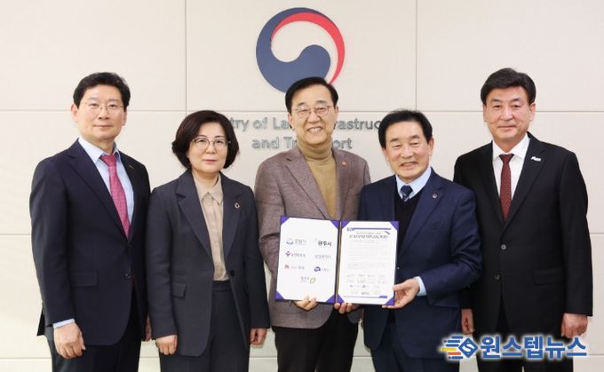 안성시, 중부권 광역급행철도 조기 추진 공동건의문 국토교통부 전달