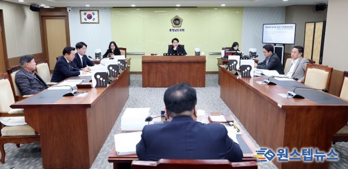 충청남도의회 기획경제위원회