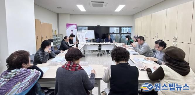 시민건강리더 양성교육이 진행 중이다