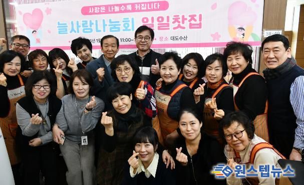 수원시 영통구, 늘사랑나눔회, 사랑의 일일찻집 열어