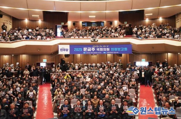 고흥군 의정보고회