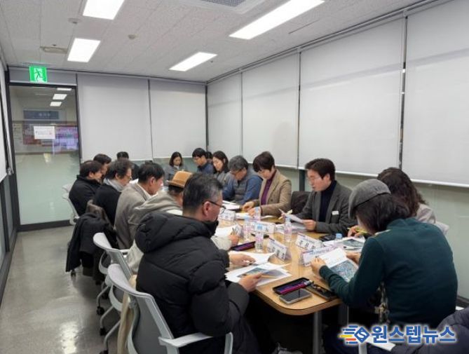 제40회 이천도자기축제 제5차 실무위원회 개최