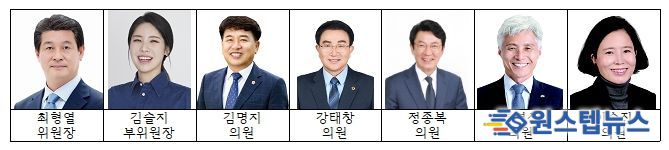 기획행정위원회