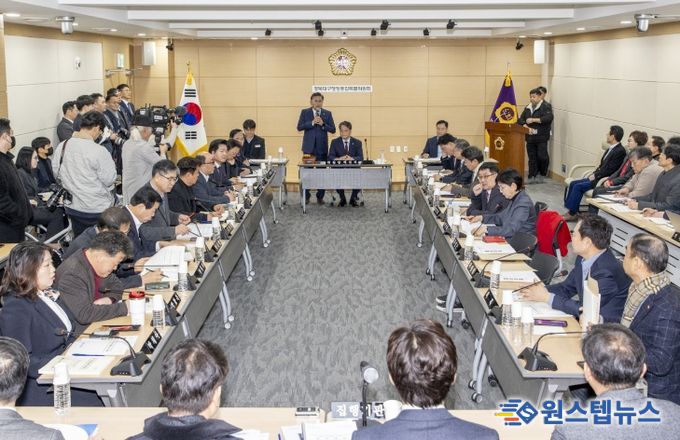경북도의회 경북대구행정통합특위, 의원총회 개최… 행정통합 관련 주요 현황 청취·논의