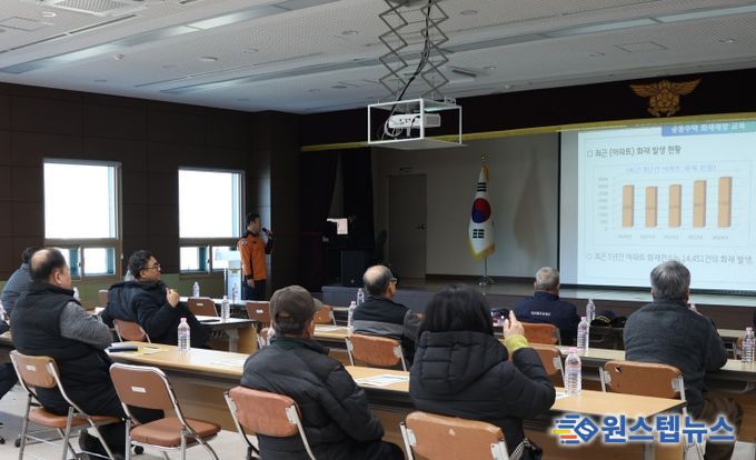 가평소방서, 공동주택 관계자 화재예방 및 응급처치 교육 실시
