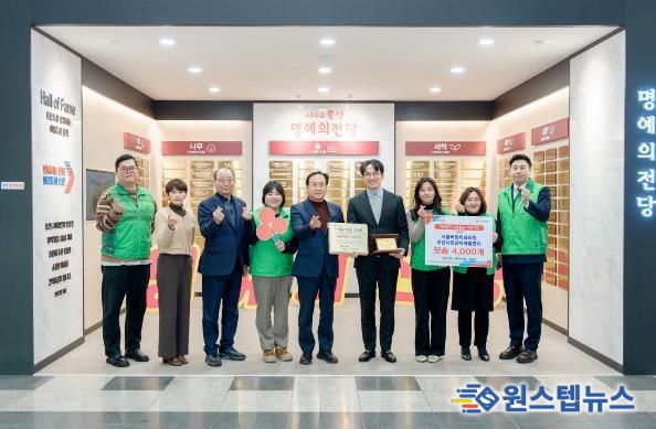 오산시, 서울버팀치과의원 취약계층 어르신 구강건강 지원 공로로 명예의 전당 등재