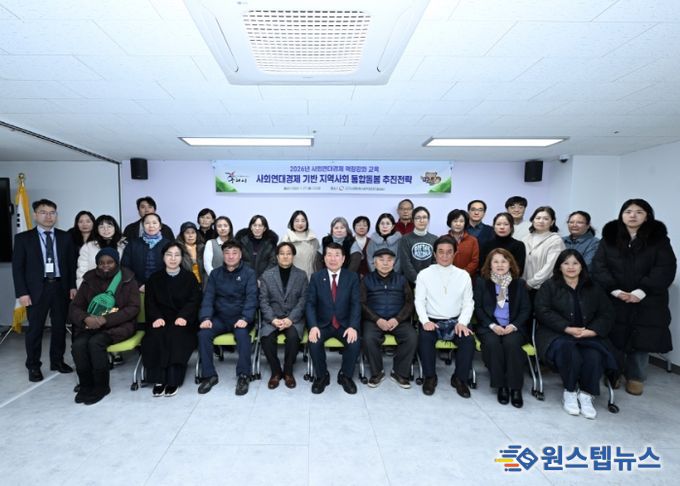 사회연대경제 기반 지역사회 통합돌봄 역량 강화 교육 모습