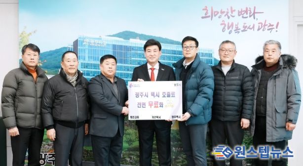 광주시 택시 호출료 전면 무료화…내달 3일부터 GJ콜 적용