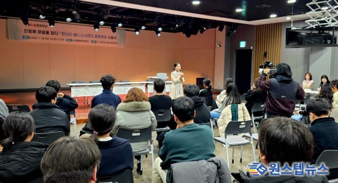 수원교육지원청, ‘진심(進·心)공유학교’ 시즌2 마무리