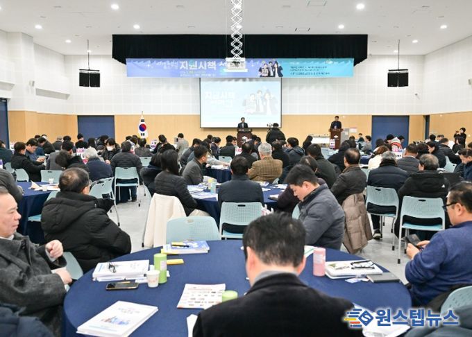 포천시, 기업과 함께 성장하는 중소기업 지원시책 설명회 개최