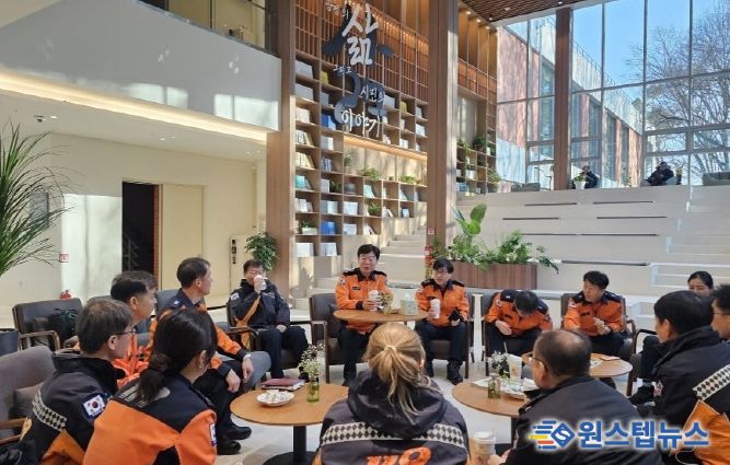 광명소방서, 광명문화원서 ‘참여형 소통 회의’ 운영